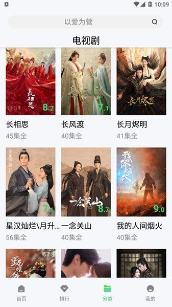 小羊影评无广告版截图