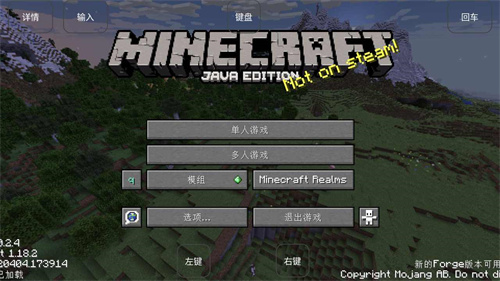 我的世界烦人的村民6.0版截图