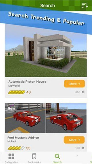 addons中文版截图