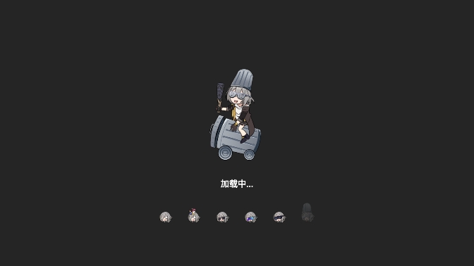 垃圾桶军团手机版截图