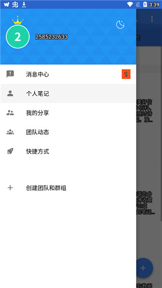 jetaudio音乐播放器v11.2.6安卓最新版截图