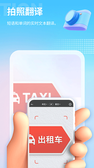 芒果游戏翻译2.0.9版截图