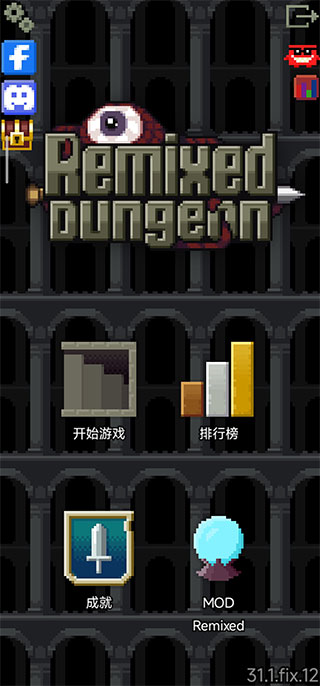 混血地牢截图
