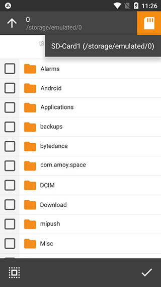 AIMP截图