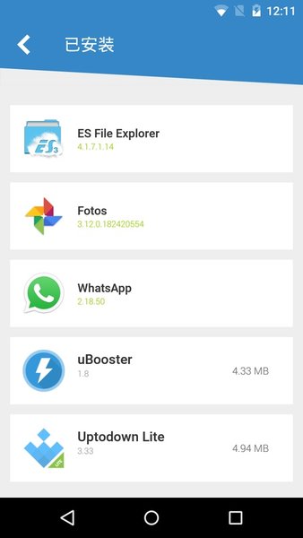 Uptodown应用商店截图
