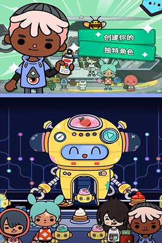 托卡生活：世界1.83版本截图