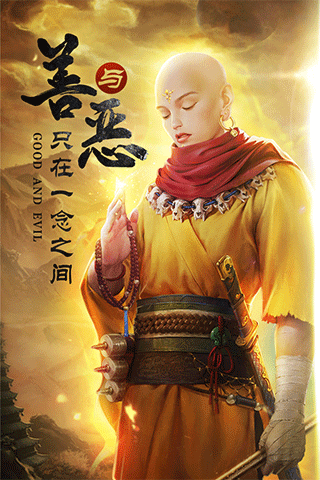 青云诀2折扣版截图