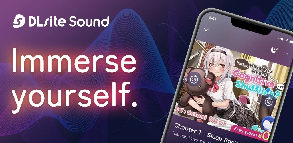 dlsite截图