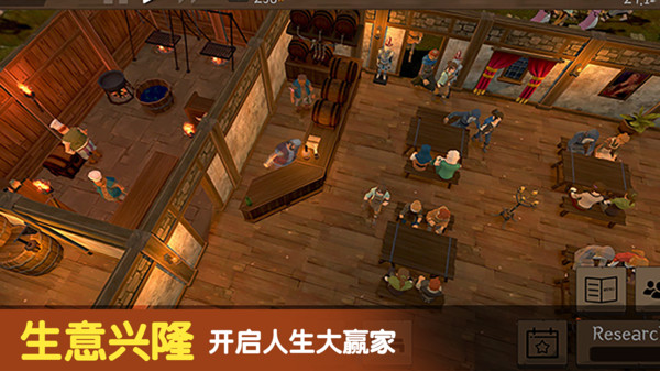 决斗地下城截图