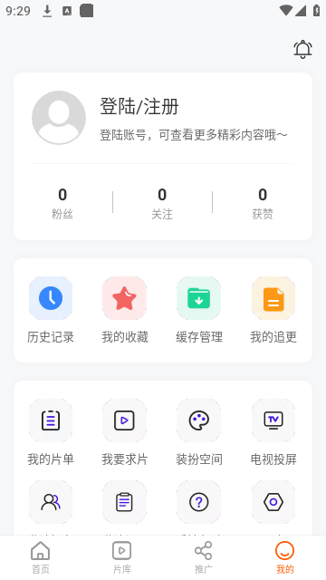 风筝影评免费追剧截图