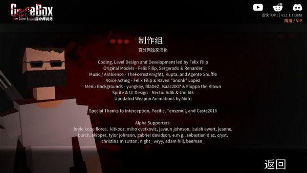 g沙盒仇恨15.3.6版截图