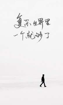 one一个致敬韩寒会员限制解锁版截图