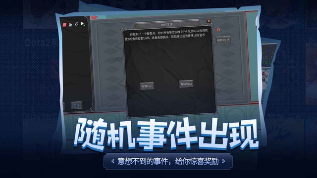 传奇生物内置修改器版截图