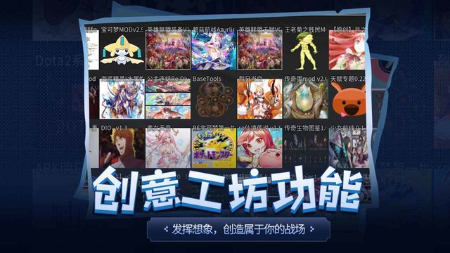 传奇生物内置修改器版截图