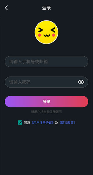 像素联机旧版截图