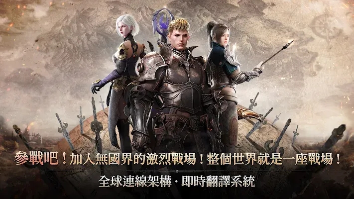王权之忆国际服截图