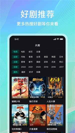 海鸥影评无广告版截图