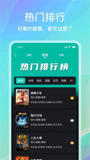 海鸥影评无广告版截图