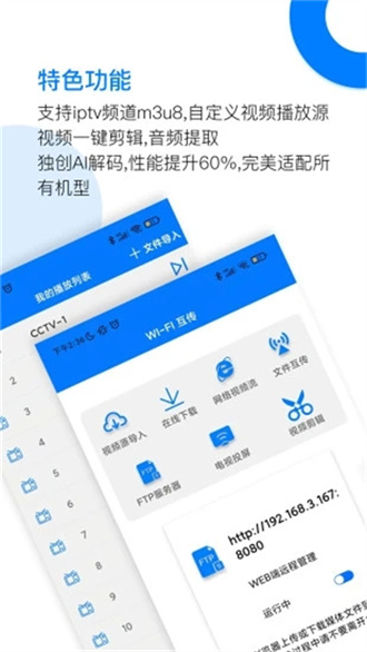 potplayer精简版截图