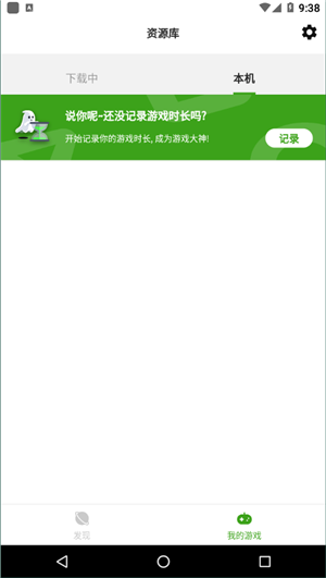 HappyMod截图