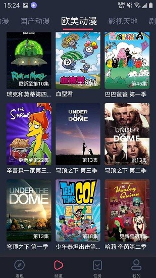 heibai弹幕纯净版截图