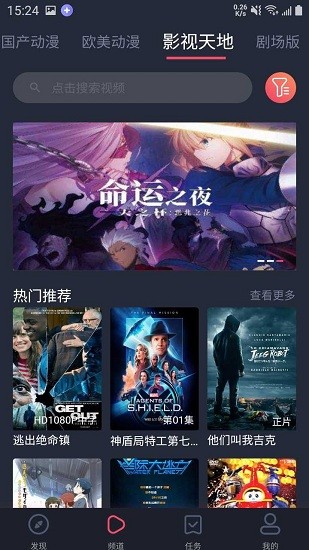 heibai弹幕纯净版截图