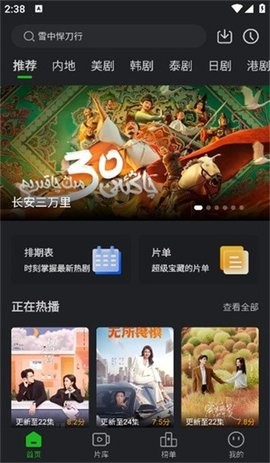 狮子影评免费追剧版截图