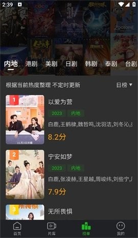 狮子影评免费追剧版截图