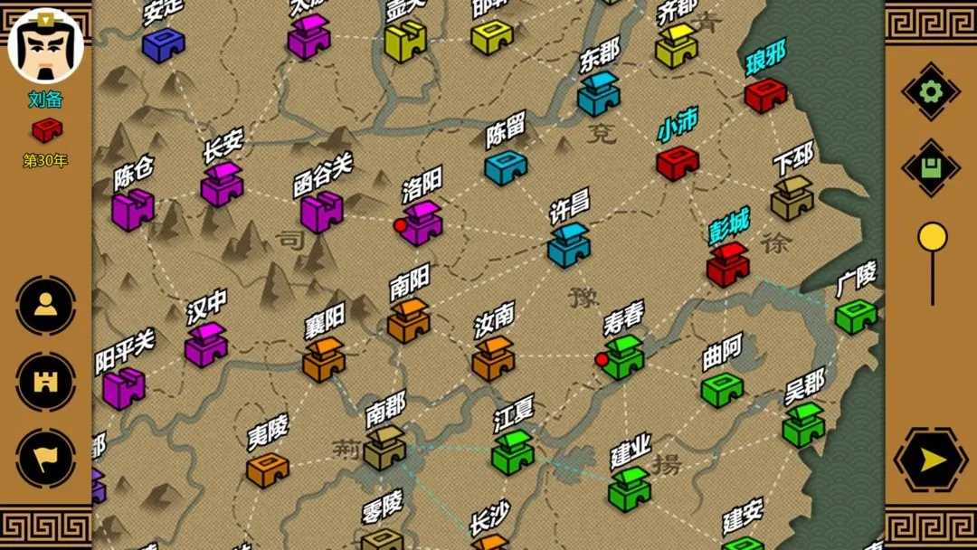 三国时代3体验版截图