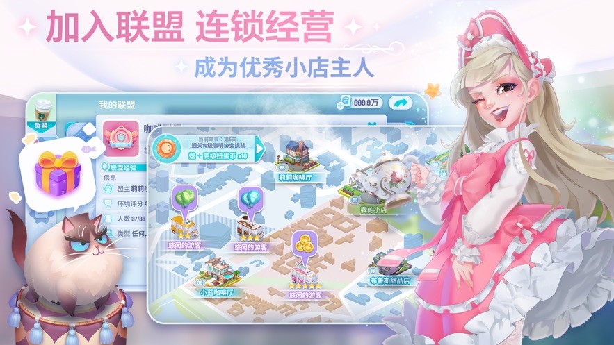 开间小店360登录版截图