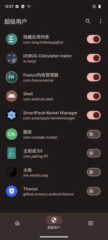 kernelsu中文版截图