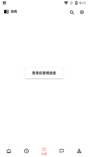 Bangumi截图