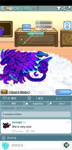 像素萌宠截图