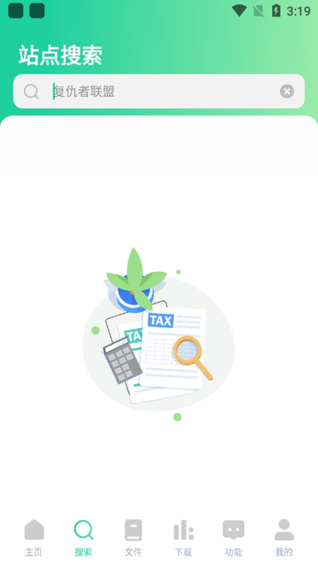 薄荷下载器增强插件截图