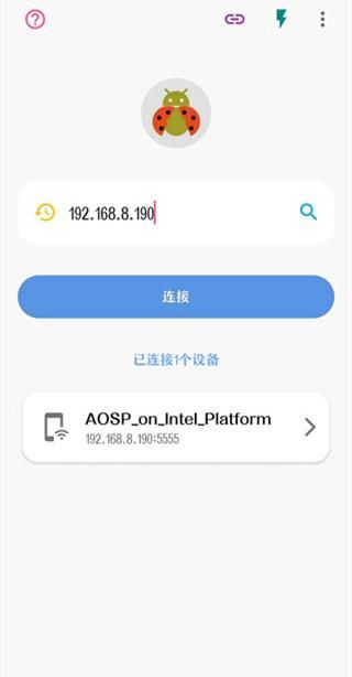 adb截图