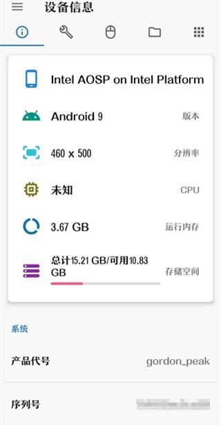 adb截图