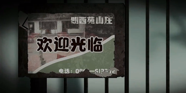 街2降灵截图