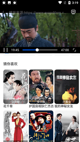 海马影院截图