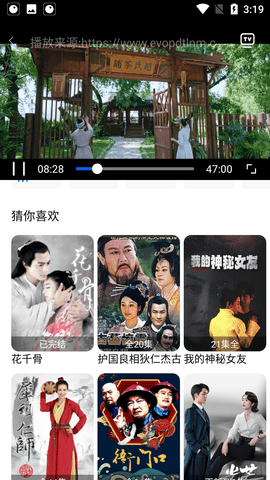 海马影院截图