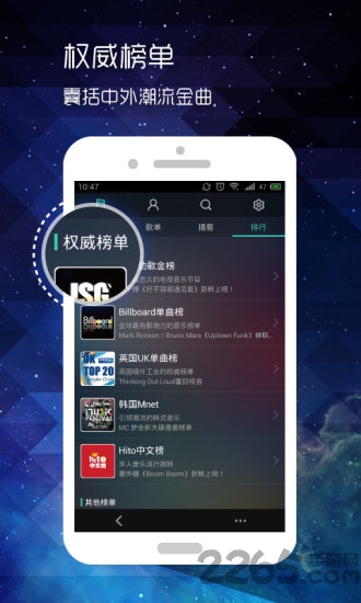 微音乐车机版截图