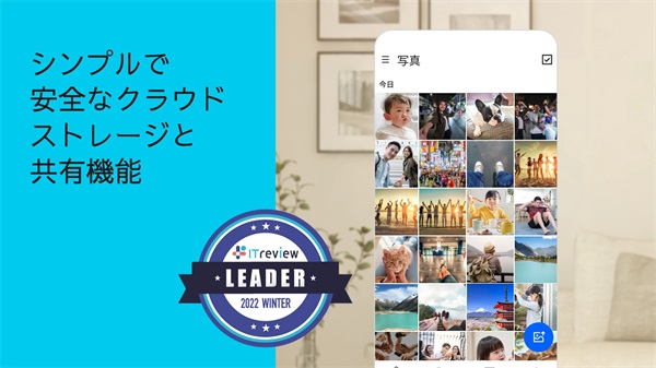 Dropbox截图