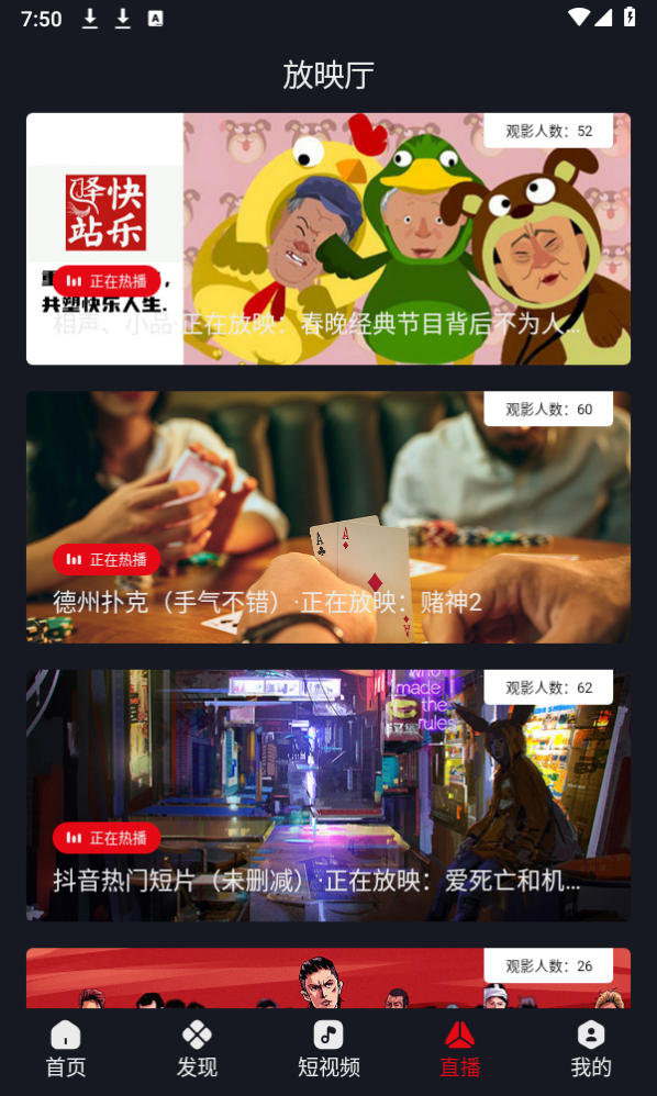 网飞猫特殊模式解锁版截图