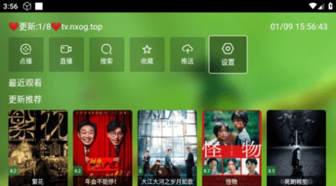纯小白截图