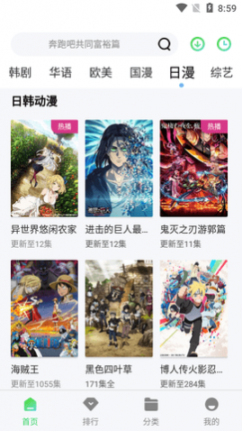 ok电影院截图