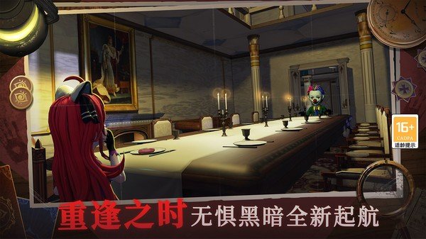 恐怖躲猫猫4无广告版截图