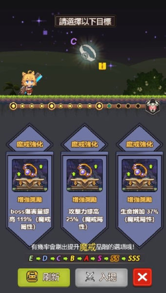 小小冒险团截图