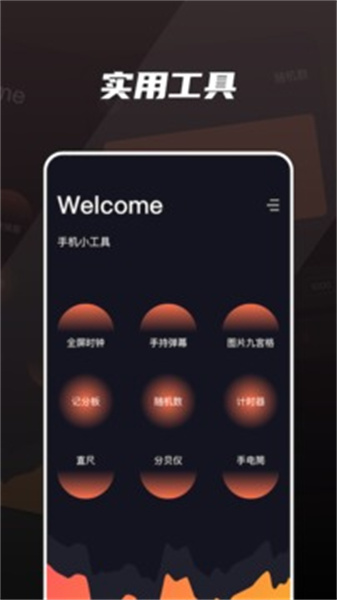 Cerulean截图