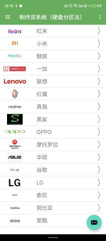 多系统工具箱旧版本截图