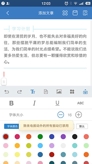 135编辑器手机版截图
