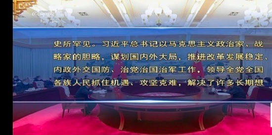 超级ITV纯净版截图